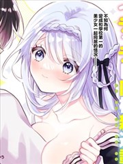 青空修理铺 治愈系漫画封面